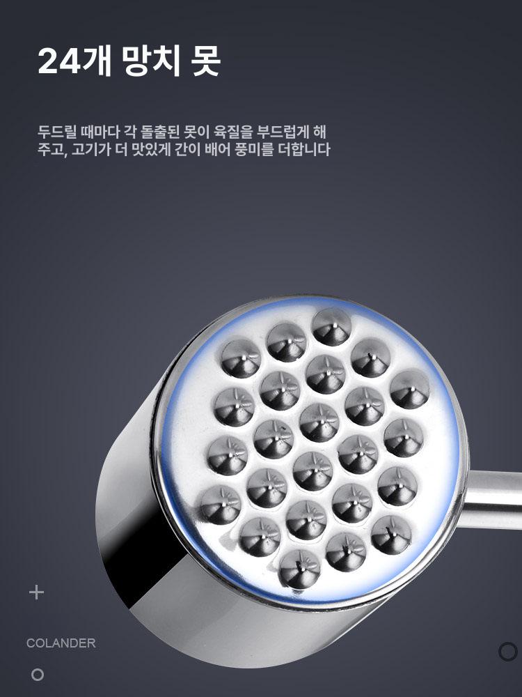 연육기 고기망치 돈까스망치 미트해머 텐더라이저 가정용 클래식 + 304 높이 버전 고추 분쇄기 - 상세 이미지 5