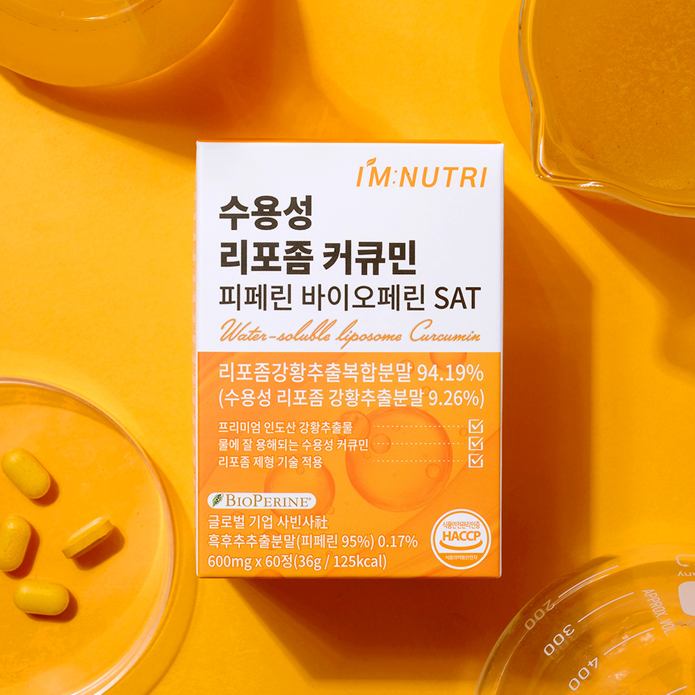 아임뉴트리 수용성 리포좀 커큐민 피페린 바이오페린 SAT 600mg 60정, 2개 - 상세 이미지 5