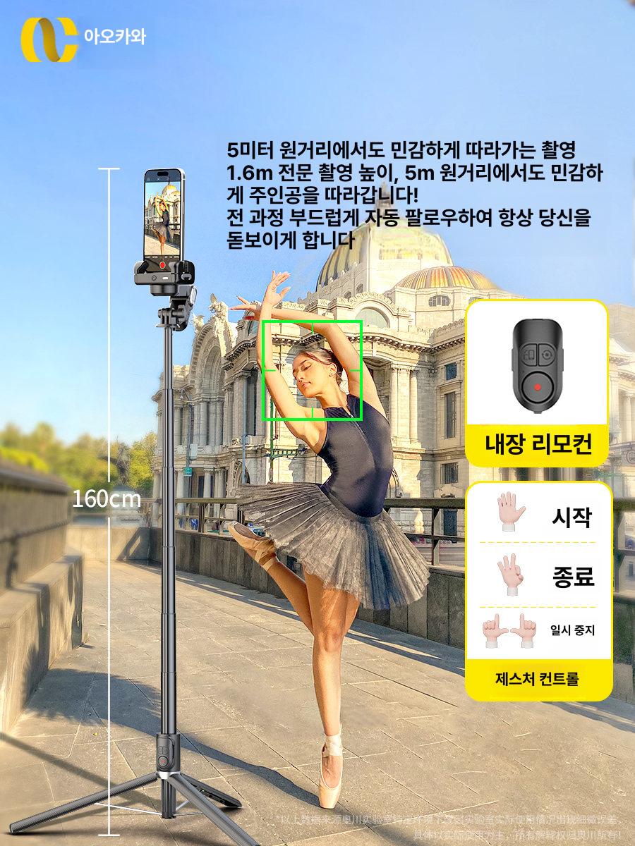 휴대폰 짐벌 쉐이드 탑재 안티쉐이드 호환 야외 촬영용 M2 Pro 블랙 - 상세 이미지 3