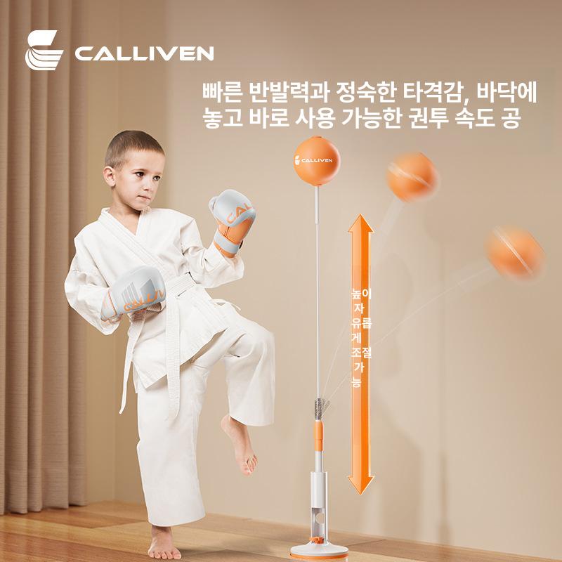 킥복싱 펀치 복싱바 가정용 스탠딩 펀치백 실내 연습용 성인 펄스 - 상세 이미지 2