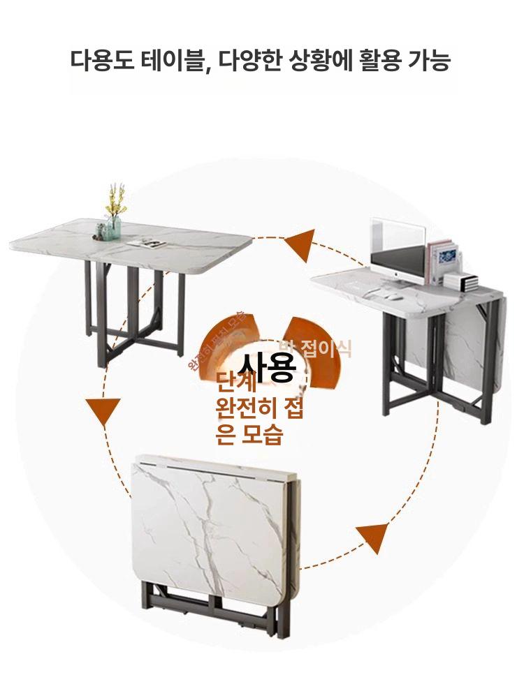 확장형 테이블 다용도 폴딩 접이식 원룸용 업소용 다이닝 1.4 아르마니그레이 고정형 - 상세 이미지 3