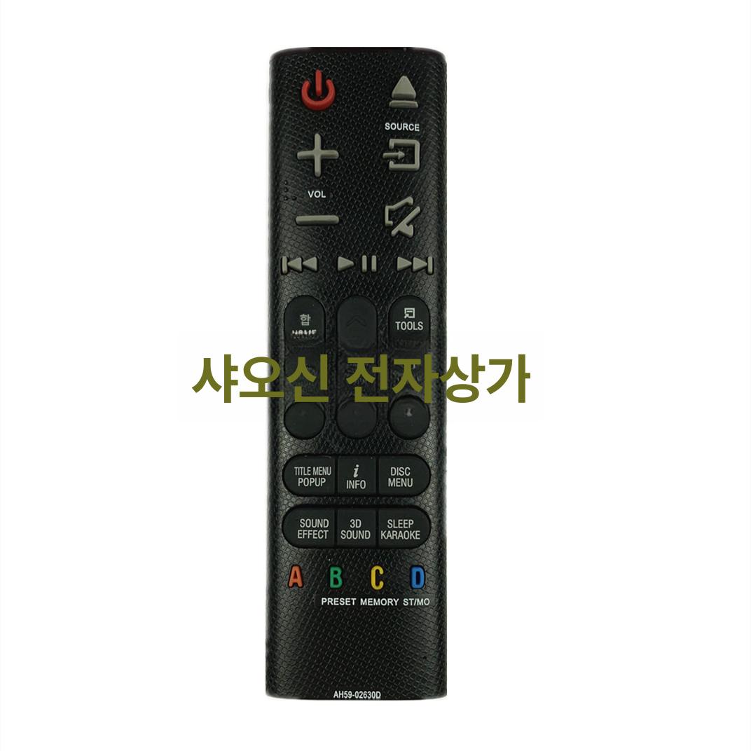 사운드바 리모컨 호환 교체 스피커 채널 원격 간편설치 ah59-02733b hw-k450 k550 km36 k551 jm400 - 상세 이미지 2