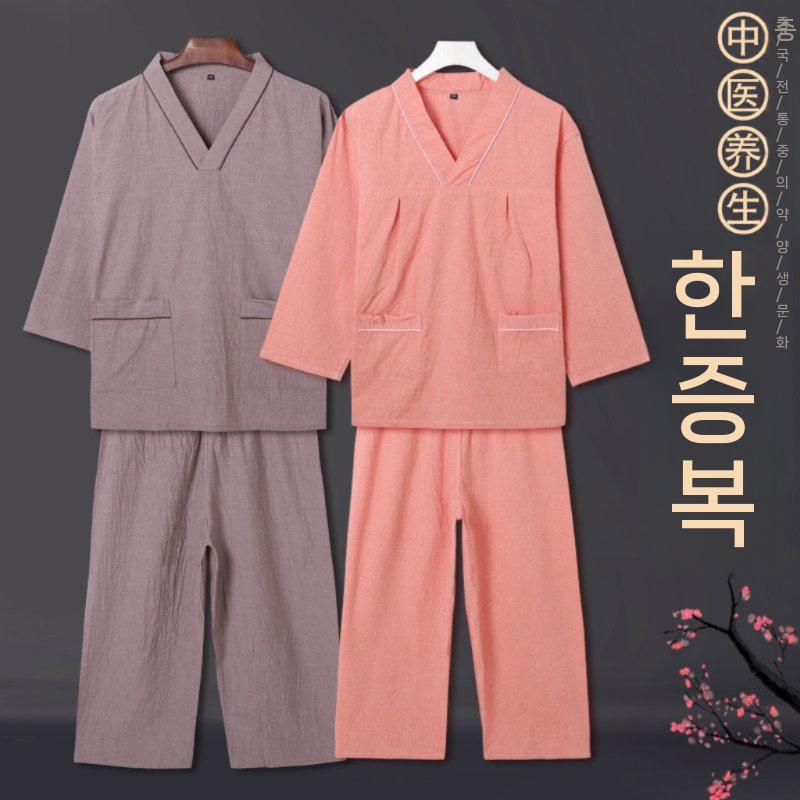 한의원 숯가마찜질복 황토방 한증막 황토찜질 사우나복 단체복 - 상세 이미지 3