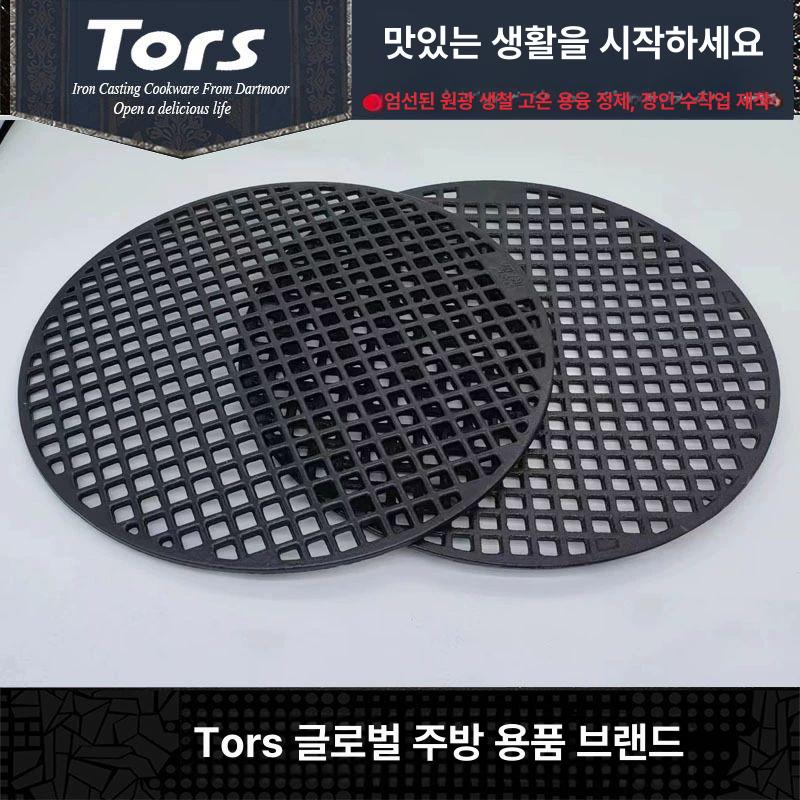 바베큐그릴 고기집 무쇠 베이킹 식당 석쇠 그리들 원형 사각 구멍 구이망 295cm - 상세 이미지 4