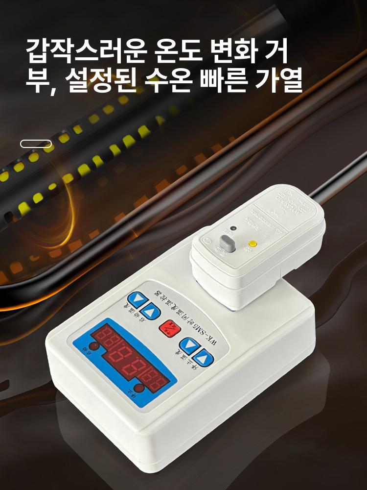 히터봉 욕조 수중 온수기 캠핑 온도조절기 코일 야외 목욕 플러그 풀장 - 상세 이미지 3