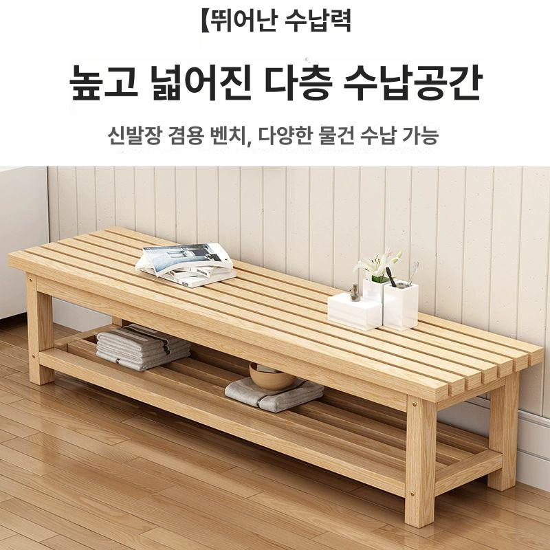 사우나 벤치 목욕탕 탈의실 장의자 찜질방 원목 스툴 휴게의자 - 상세 이미지 2