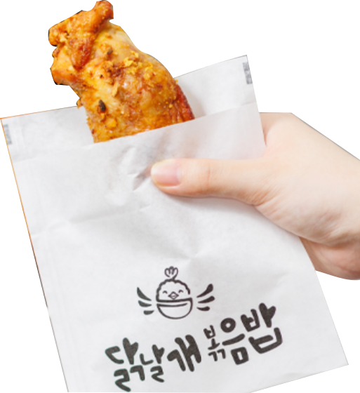 아침간편식 순살닭날개볶음밥 존맛탱 순살 닭날개교자 냉동만두 에프전용 110g 5개 - 상품 이미지