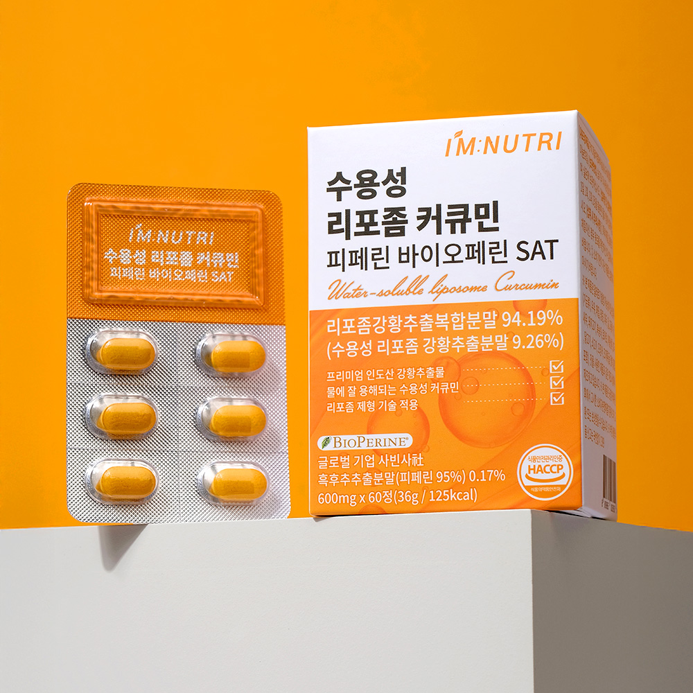 아임뉴트리 수용성 리포좀 커큐민 피페린 바이오페린 SAT 600mg 60정, 2개 - 상세 이미지 2