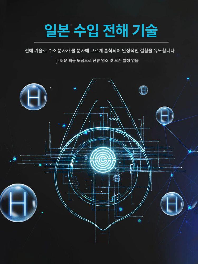 수소수 알칼리수 제조기 생성기 이온수 전해판 - 상세 이미지 4