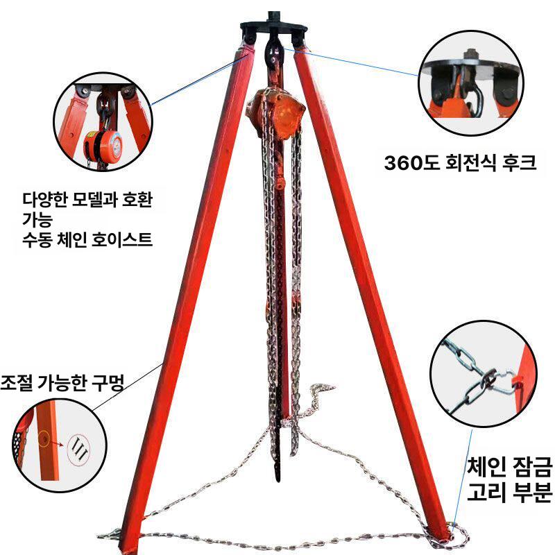 이동식 체인블록 호이스트 도르레 삼각대 윈치 삼발이 국가 표준 두꺼운 1t 3m 삼각대 - 상세 이미지 4
