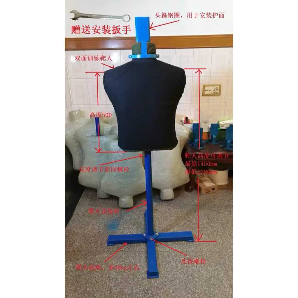 펜싱 타격대 더미 훈련 상반신 조준 몸통찌르기 표적 사각 - 상세 이미지 3