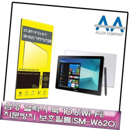 갤럭시 북 10.6 보호필름 Wi-Fi (SM-W620) 지문방지