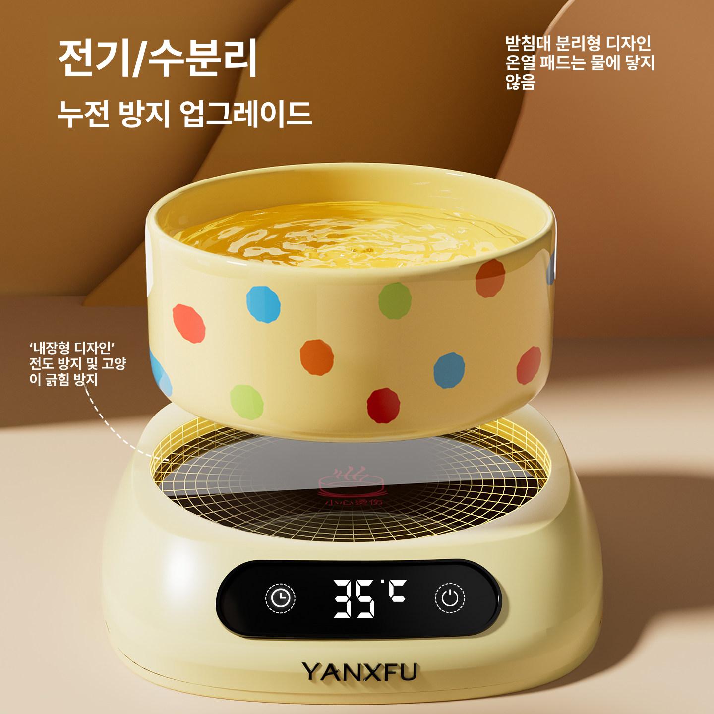 고양이 정수기 저소음 리필필터 필터형 온수 350ml 도트 세라믹 그릇 카트 추가 시 우선 배송 - 상세 이미지 3