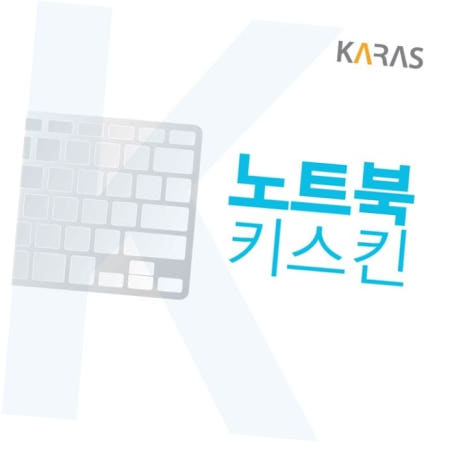 카라스 15UD40Q-GX50K용 노트북 키스킨