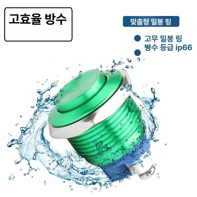 리셋 버튼 스위치 셀프 높은 방수 둥근 잠금 금속 자동 12mm 용접 발 레드 - 상세 이미지 5