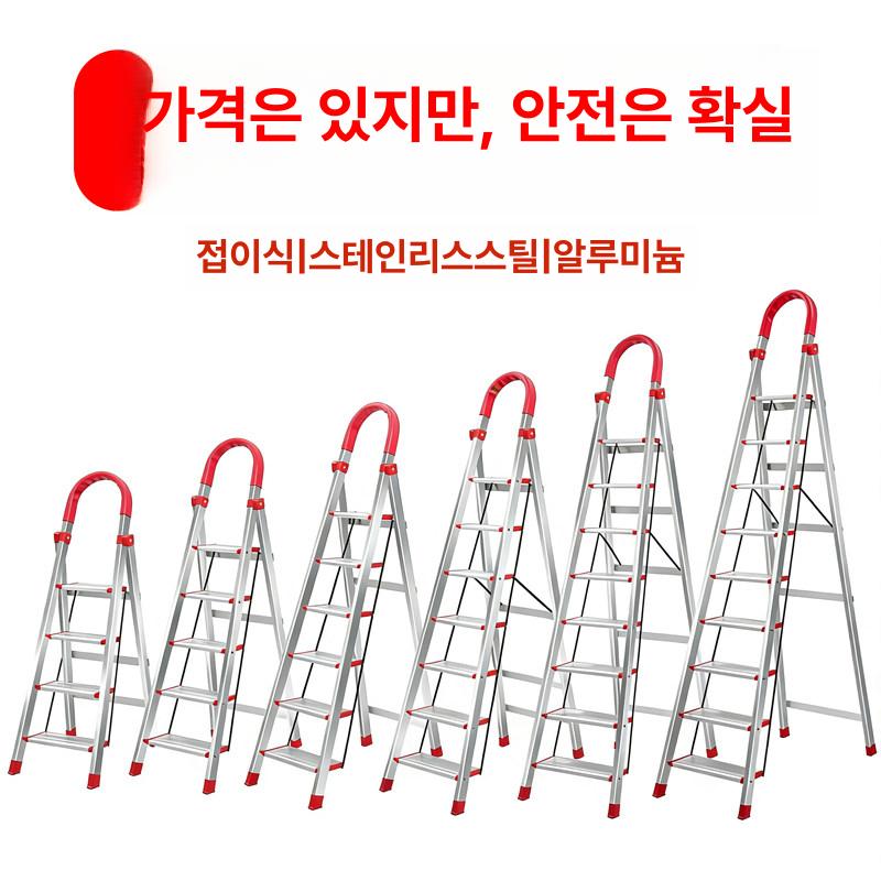 7단 사다리 다락방 복층 접이식 공사 계단 발판 도배 안전 가정용 작업 실내 대 경량 - 상세 이미지 5