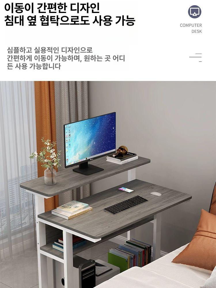 컴퓨터책상 이동형 2단 스터디테이블 작업용 블랙 프레임 화이트 프레임 화이트 보드 60x58x88cm - 상세 이미지 3