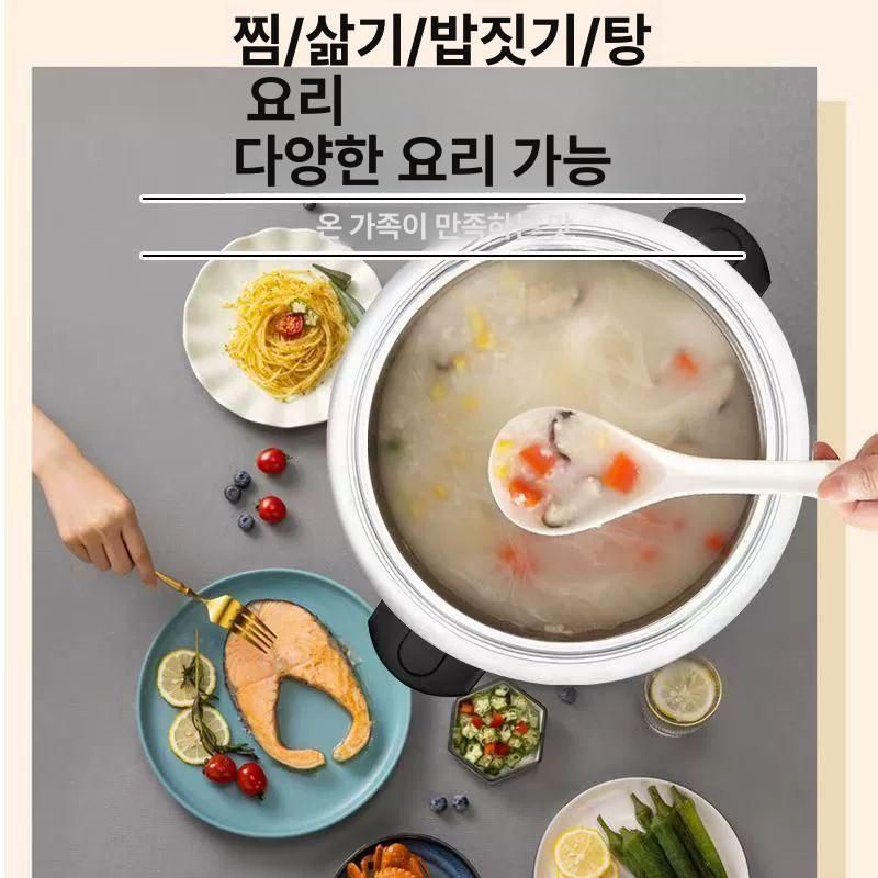 미니 자취 밥솥 전기 취사기 간편 올스텐 멀티 파라솔 2L 1단계 전자식 304 1 2인권장 - 상세 이미지 5