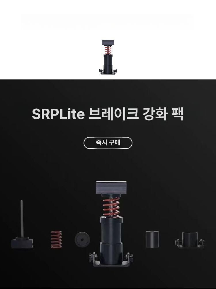 페달 확장 플레이트 로드셀 브레이크 튜닝 부품 스위치 데스크탑고정브래킷최대65mmR9호환 - 상세 이미지 5
