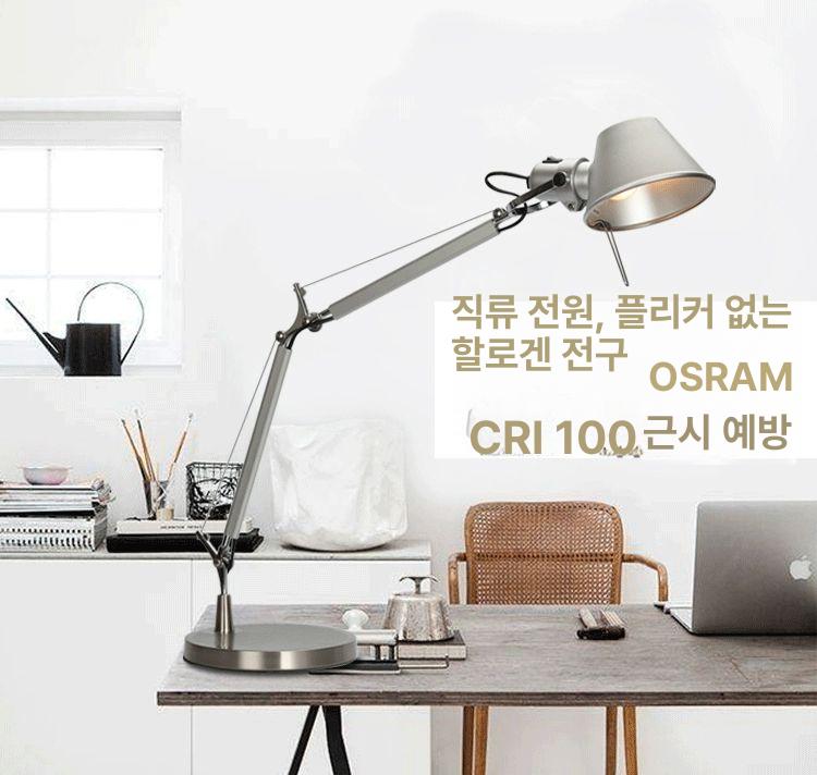 집게형 테이블램프 접이식 무드등 벽부착 조명 미니 모던 천 커버 듀얼 조광 스위치 - 상세 이미지 2