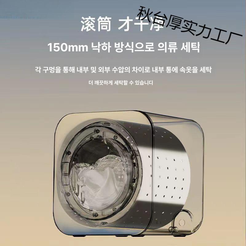 벽걸이 미니 소형 세탁기 속옷 양말 건조 일체형 전자동 드럼 세탁기 건조기 일체형-데스크탑 - 상세 이미지 4