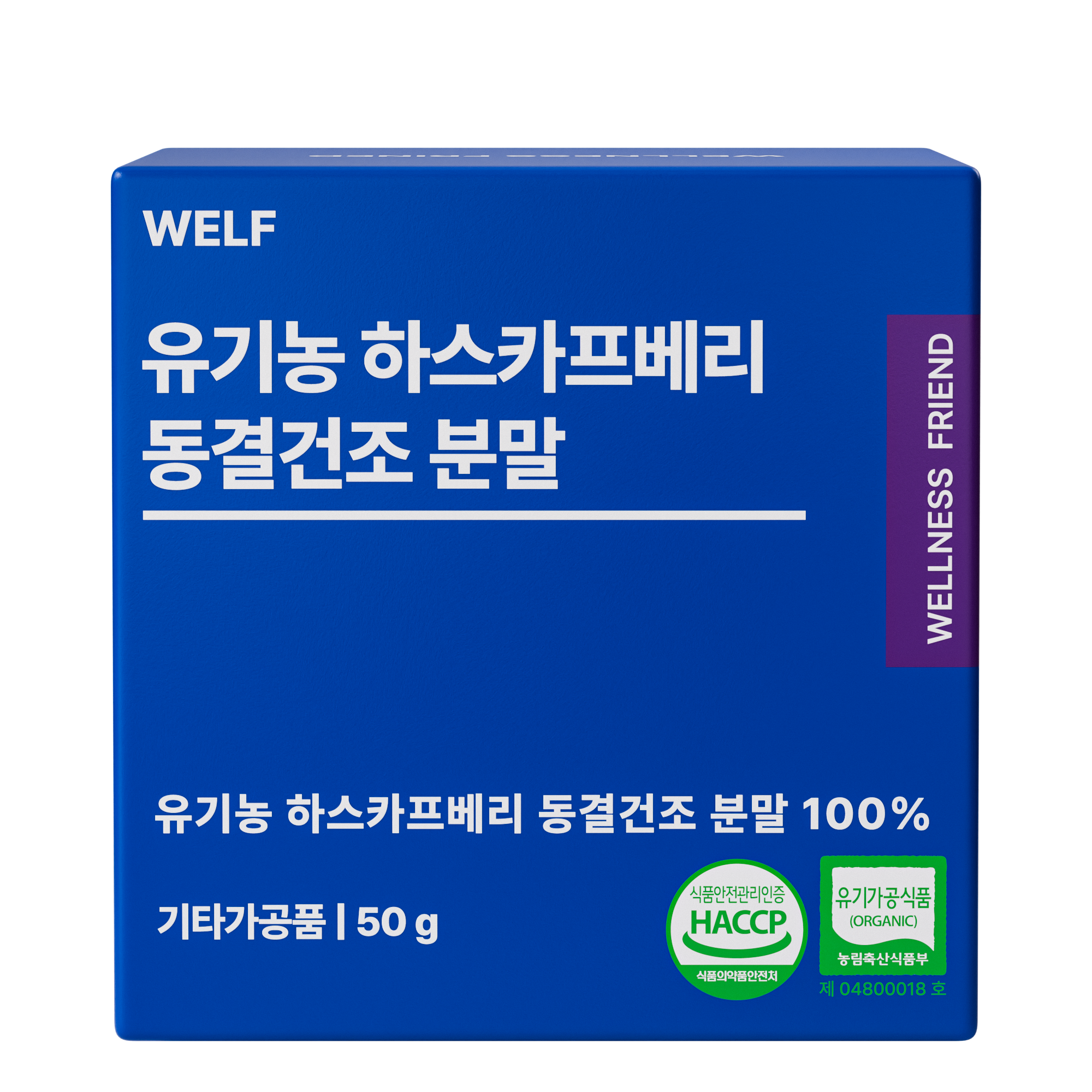 웰프 유기농 하스카프베리 동결건조분말 100% 폴란드산 50g, 3개 - 상세 이미지 5