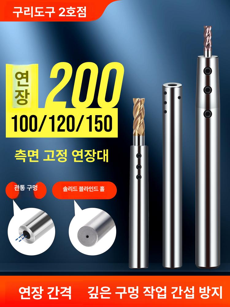 버니싱 헤드 나이프 압착 압출 가공 롤링 압출헤드 내부 통공형 c8 - sld3 - 100 - 상세 이미지 2