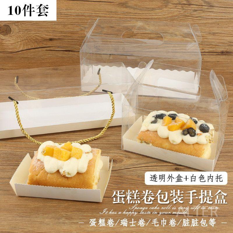 투명 롤케익 포장 휴대용 상자 케이스 손잡이 파운드박스 핸들 M 100pcs - 상세 이미지 2