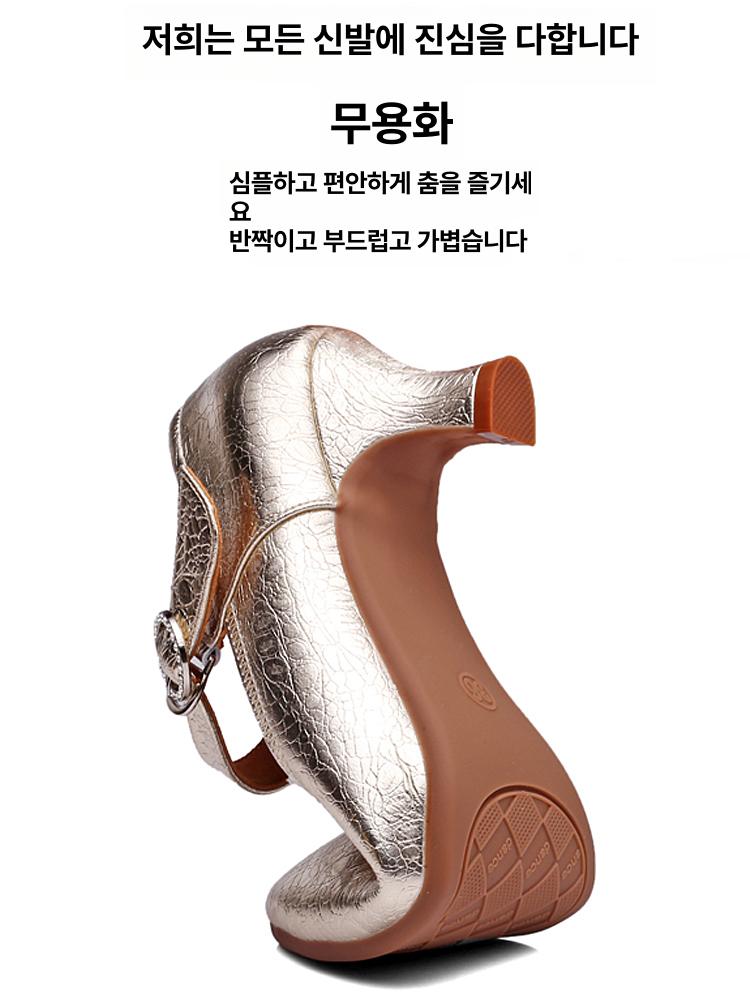 여성 볼룸 가죽 살사 스퀘어 통기성 탱고 연습화 재즈 실버 34 - 상세 이미지 5
