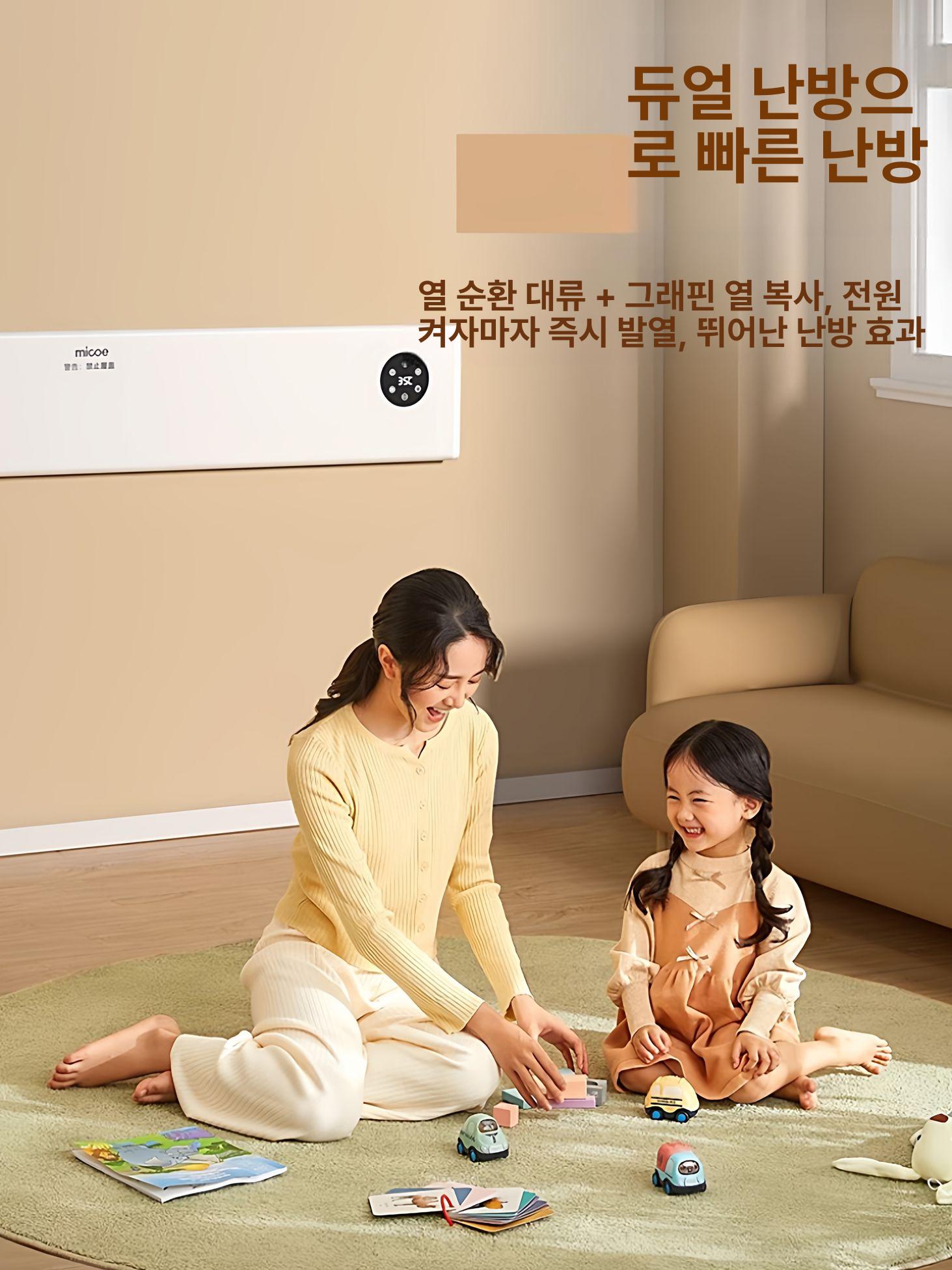 전기 인버터 업그레이드 모델 온도조절 기능 리모컨 포함 90cm 기계식 2000W - 상세 이미지 4