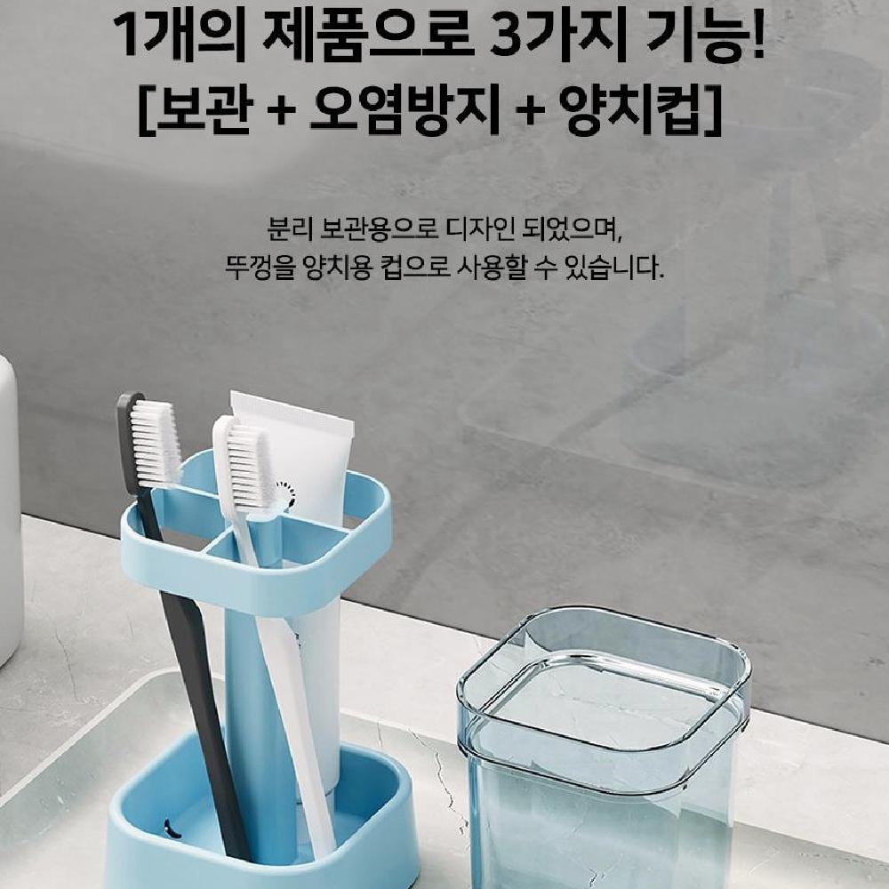 다기능 스탠드형 칫솔꽂이세트 위생적인 칫솔관리 치약 양치컵 분리보관수납 - 상세 이미지 2