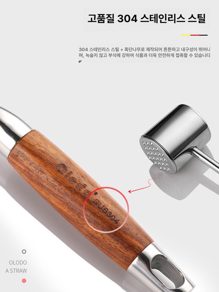 연육기 고기망치 돈까스망치 미트해머 텐더라이저 가정용 클래식 + 304 높이 버전 고추 분쇄기 - 상세 이미지 2