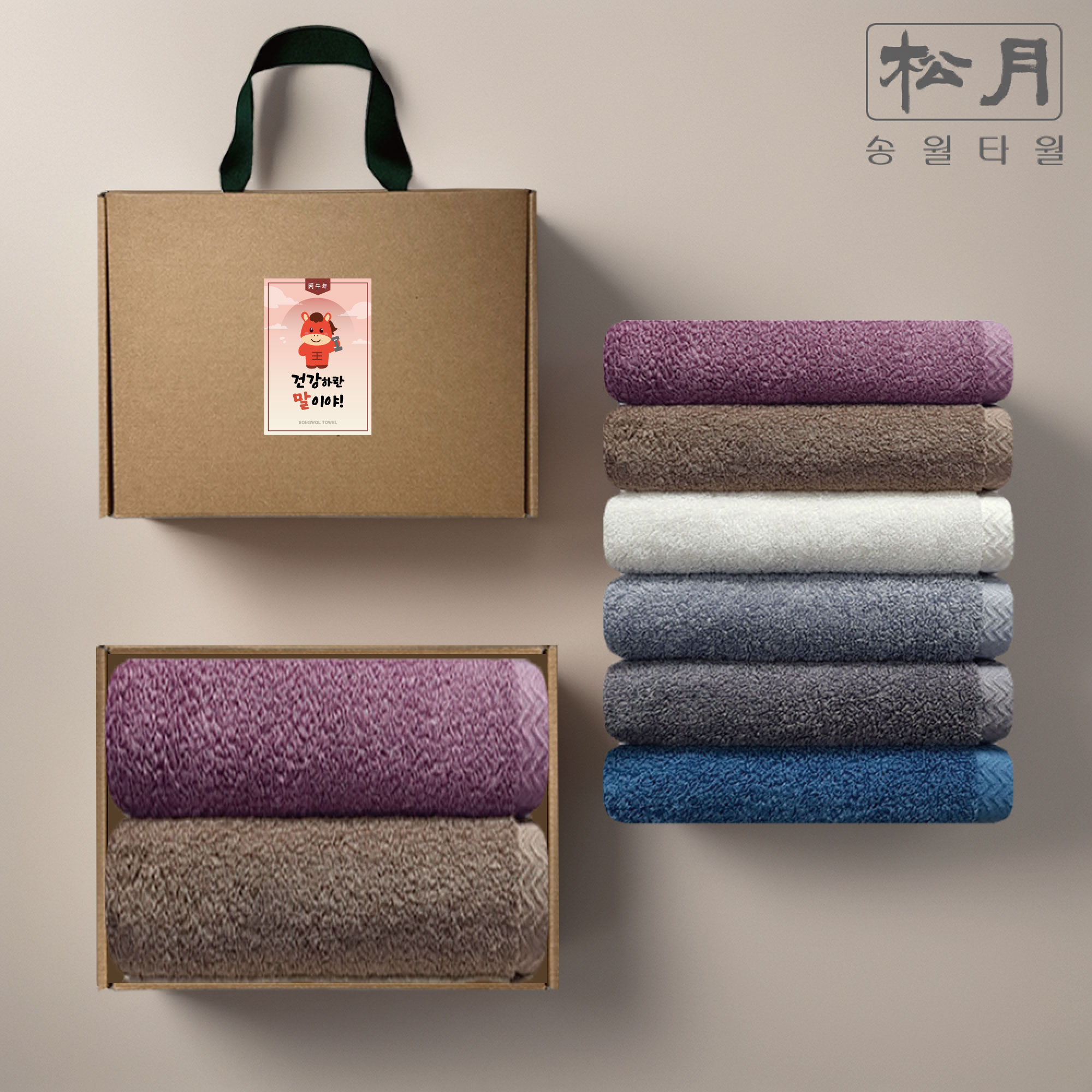 송월타올 2026 감사세트 신년 새해 조문 조의 호텔수건2P 고급 선물세트 손잡이 박스