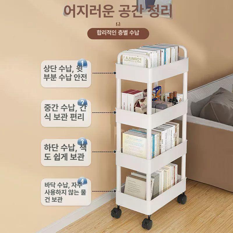 북카트 사무실 웨건 수납 틈새 스탠딩 바퀴 달린 이동식 25cm 화이트 4칸 바퀴 후크 4개 스티커 - 상세 이미지 5