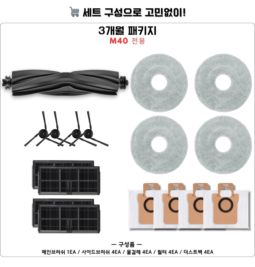 [호환] 샤오미 M40 소모품 필터 2EA - 상세 이미지 5