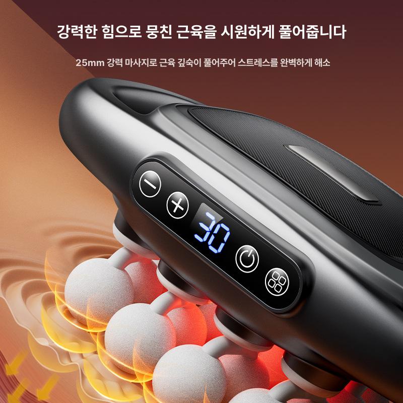 근막 다리 등 허리 근육 이완 마사지기 S7 미니 16헤드 40kg 30w - 상세 이미지 4