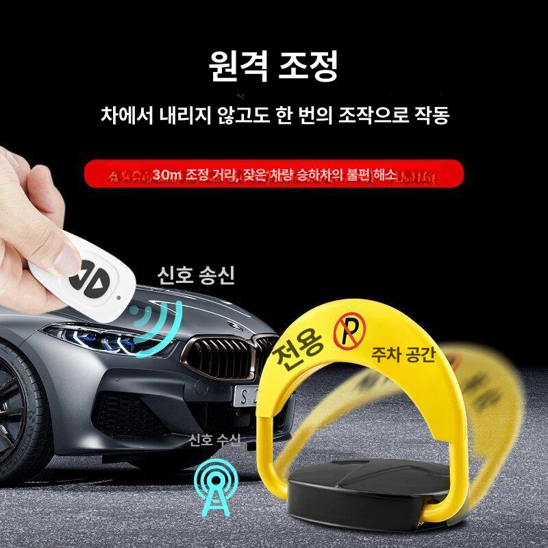 무선 주차 차단기 볼라드 주차금지 봉 얌체주차 방지 D3 대형 1단계 건전지 + 리모컨 2개 기타 - 상세 이미지 3
