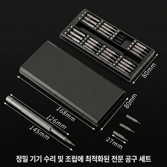정밀 드라이버 세트 24종 안경 시계 노트북 아이폰 별 드라이버 공구 이미지 8