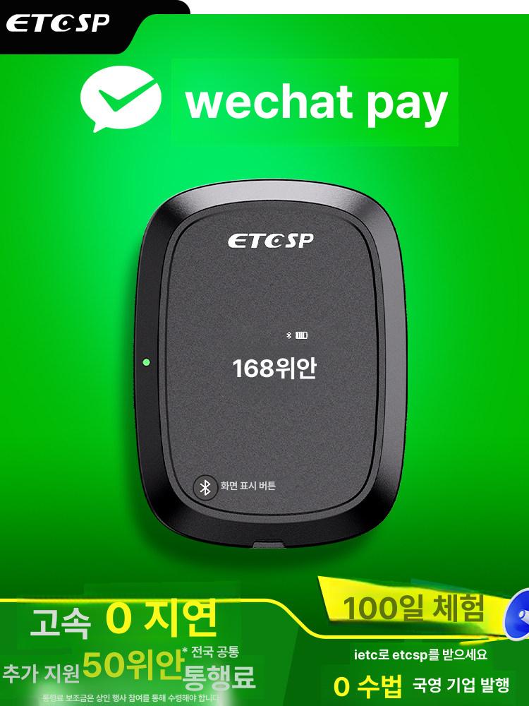 차량 경보기 원격 시동 가죽 케이스 양방향 리모컨 시공 스마트 스위치 ETC 번호판변경 즉시풀림 - 상세 이미지 2