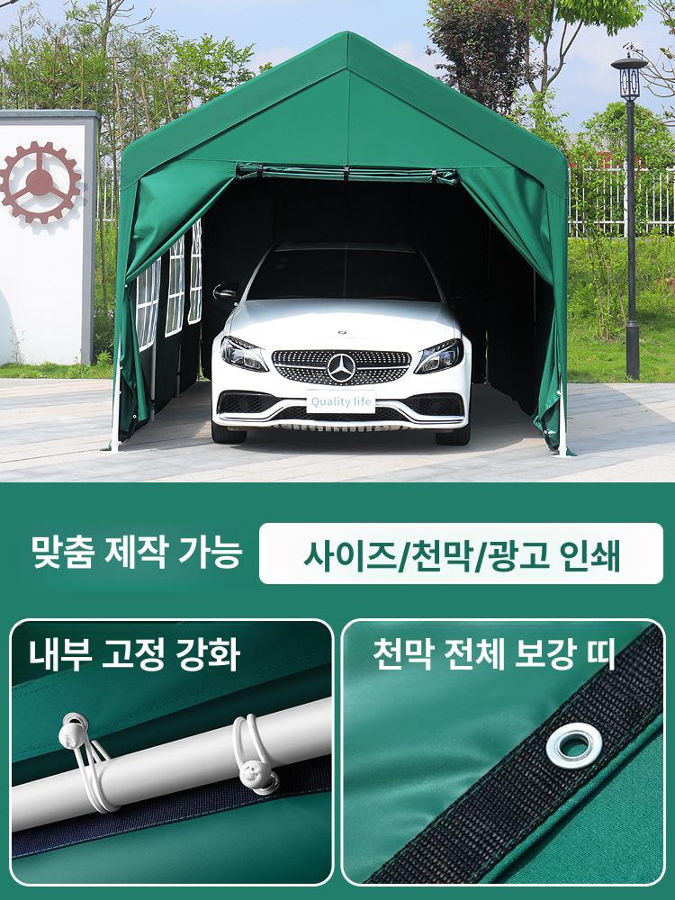 야외 캐노피 접이식 차고용 주차 텐트 자외선 차단 대형 3.3 x 5.3 캐노피 - 상세 이미지 5