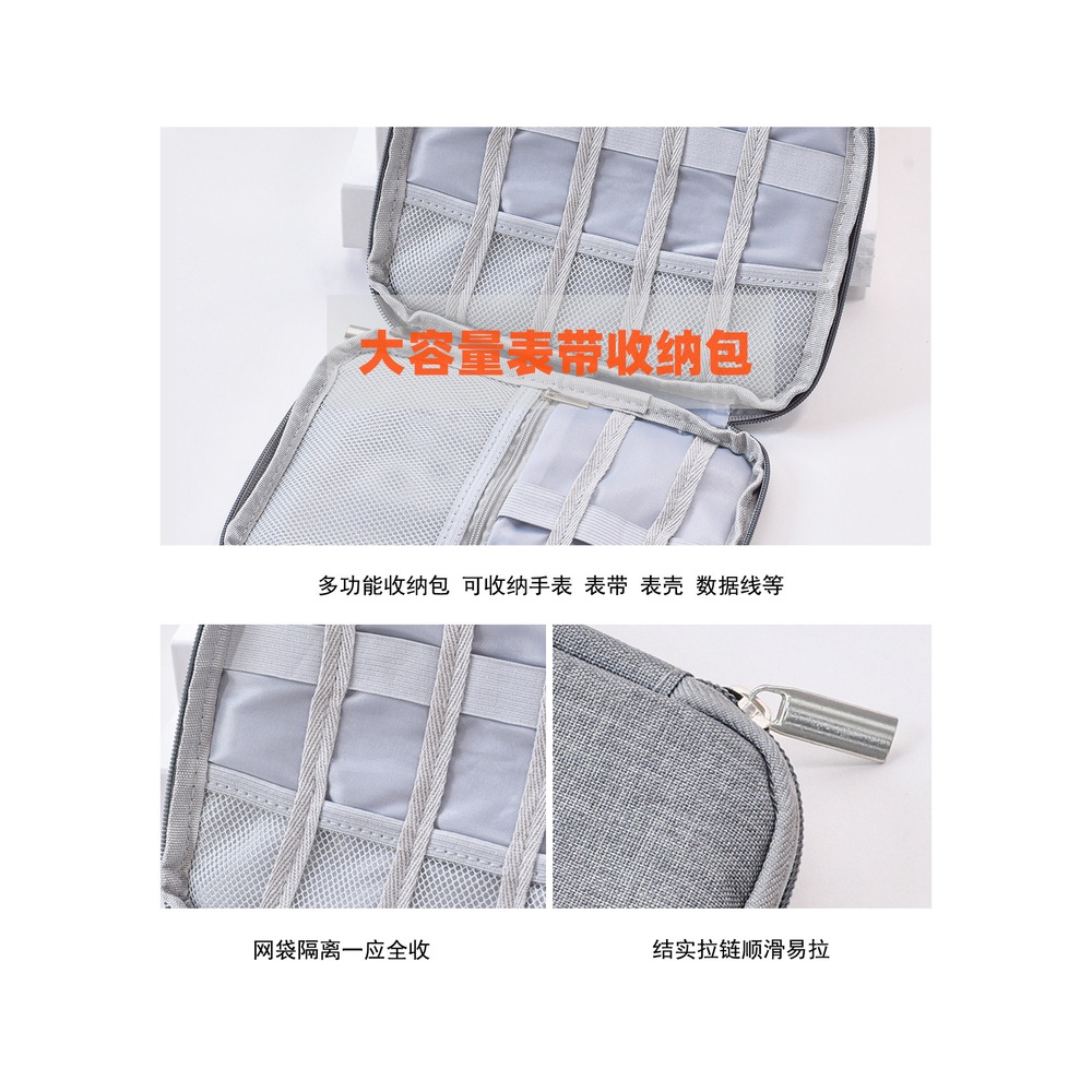 스마트 워치 스트랩 보관함 수납 시계줄 휴대용 정리 케이스 깔끔한 줄 가방 정리함 회색 - 상세 이미지 2