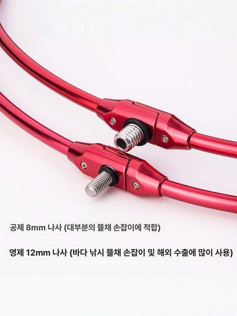 프레임 초경량 선상 망세트 보관집 접이식 전용 40cm 접이식 망 8mm 나사+망 - 상세 이미지 4