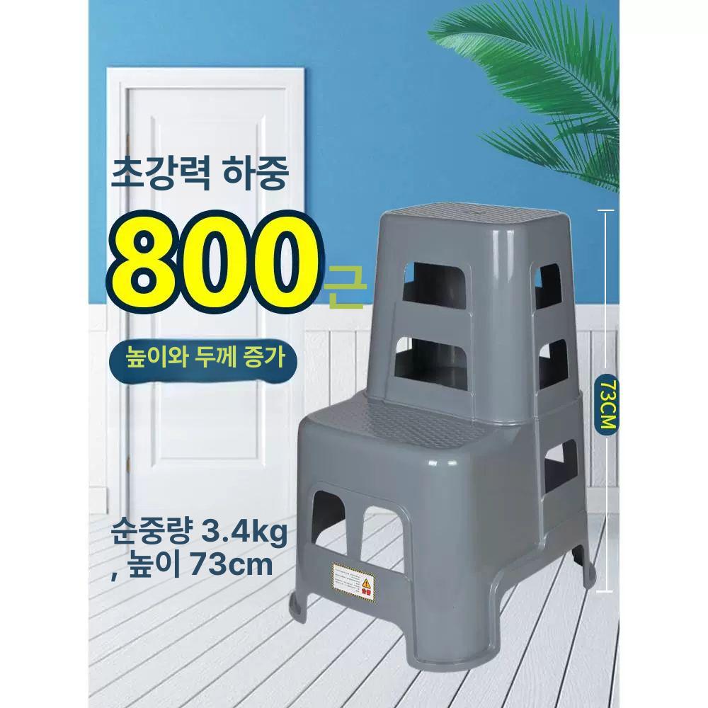 미니 도배용 디딤대 발판 세차용 작업 페인트용 작업대 66cm 높이 두꺼운 옐로우 - 상세 이미지 3