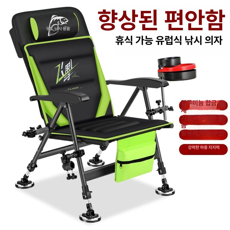 의자 소좌대 초경량 대형 접이식 다기능 각도조절 두꺼운 그린 2 프레임 + 램프스탠드 - 상세 이미지 3