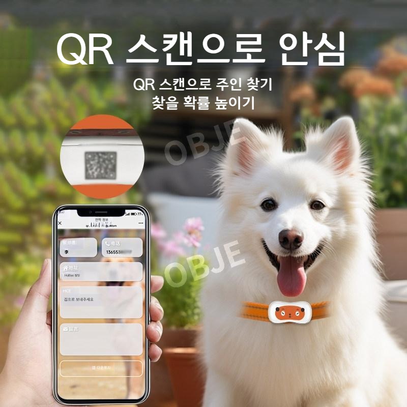 앤루나 위치추적 반려동물 목걸이 GPS 원격호출 강아지 고양이 분실방지 목걸이 - 상세 이미지 2