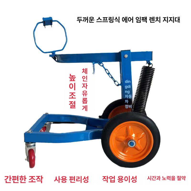 탈착기 두꺼운 공압 대형 임팩 타이어 탈부착 윈드건 스프링형 임팩트 렌치 스탠드 - 상세 이미지 2