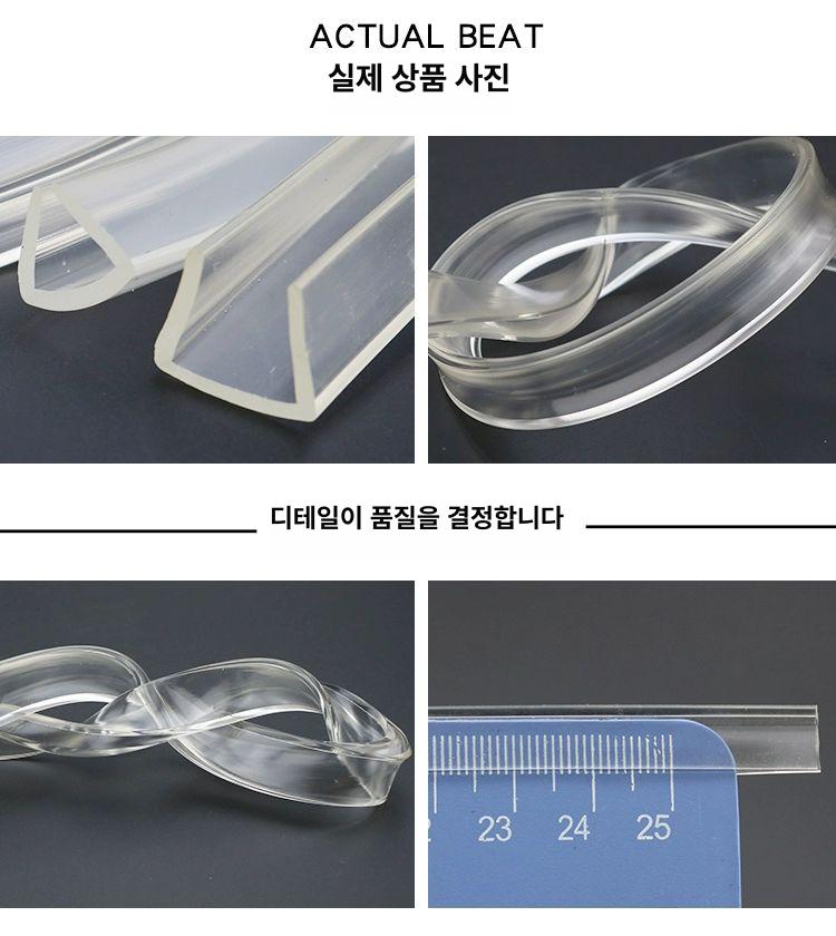 코너 벽면 걸레받이 마감 마감재 전선 정리 모서리 보호 투명줄 6 3 테이프 미포함 0.3 1.5 - 상세 이미지 3