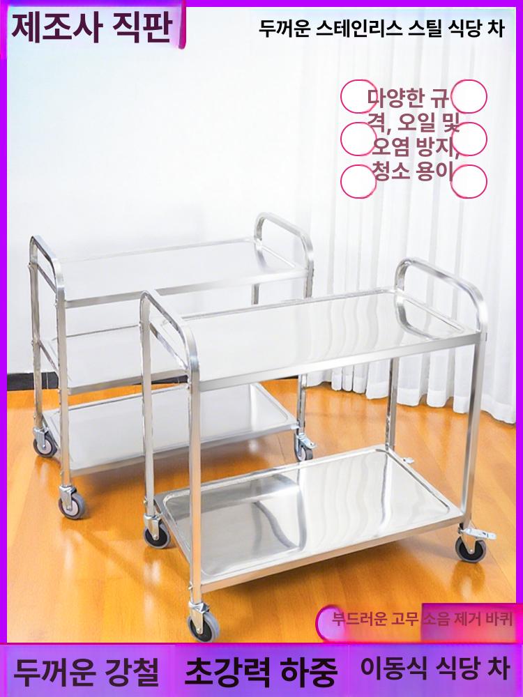 퇴식 트롤리 음식물 서빙 이동식 트레이 통 잔반 업소용 식기 카트 수거 통 레스토랑 - 상세 이미지 2