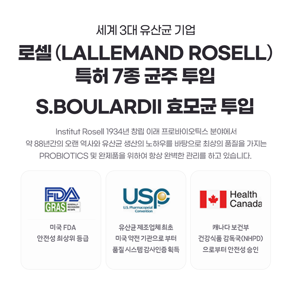 펫또마망 강아지 유산균 프로바이오틱스 30 포 장건강 30포, 2개 이미지 6