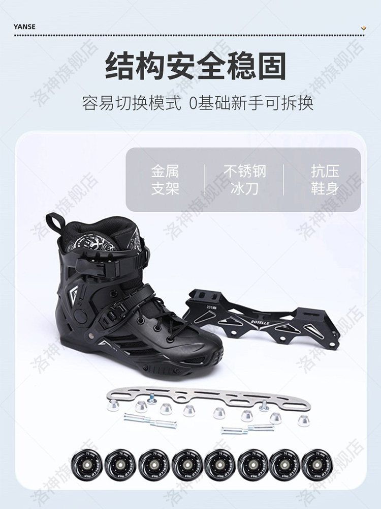 롤러 스케이트는 대여점 강습 가성비 인라인 더블휠 남녀공용 신발 블랙 아이스 블레이드 + 8 휠 35 - 상세 이미지 2